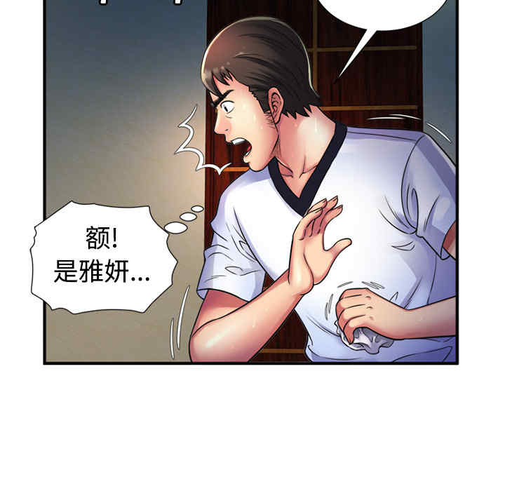 第29张