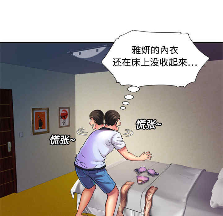 第30张