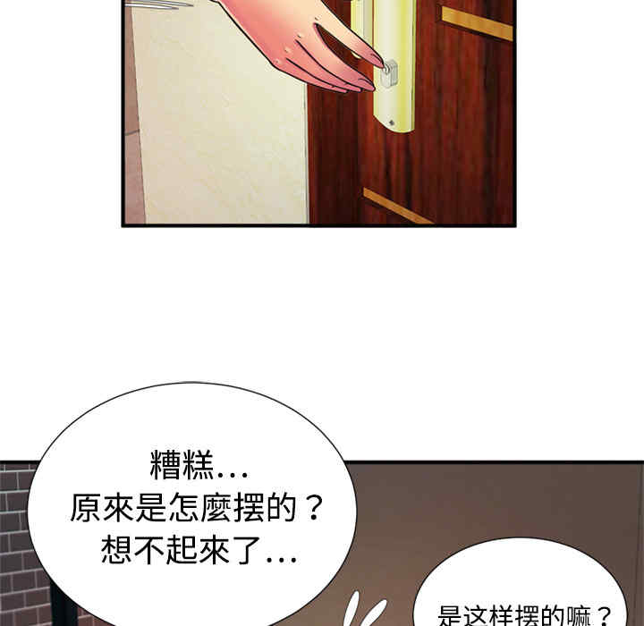 第32张