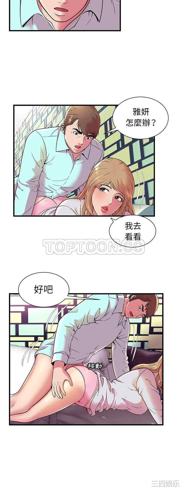 第26张