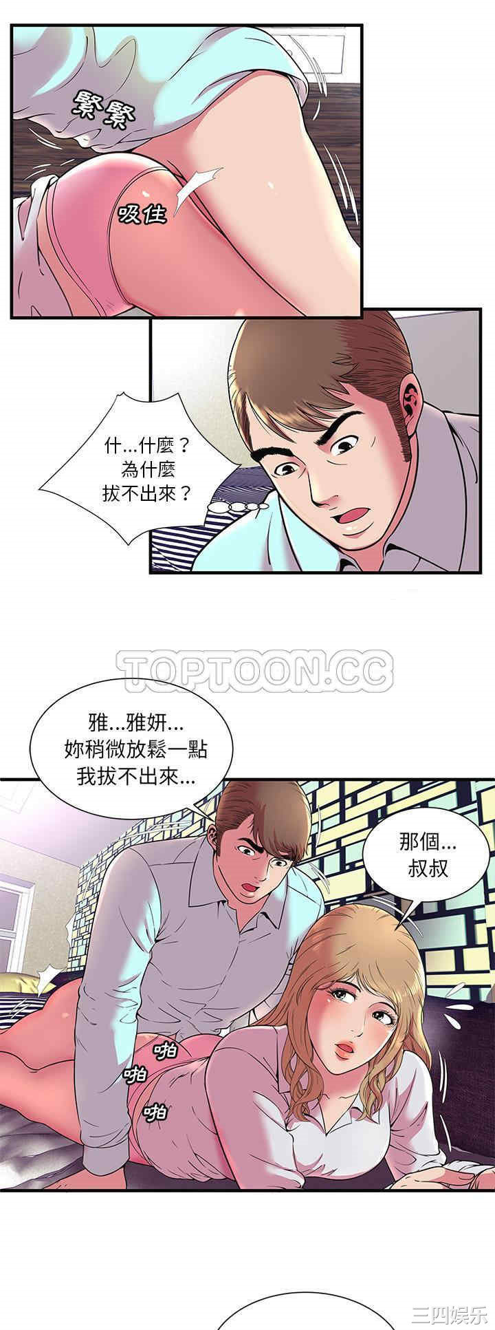 第27张