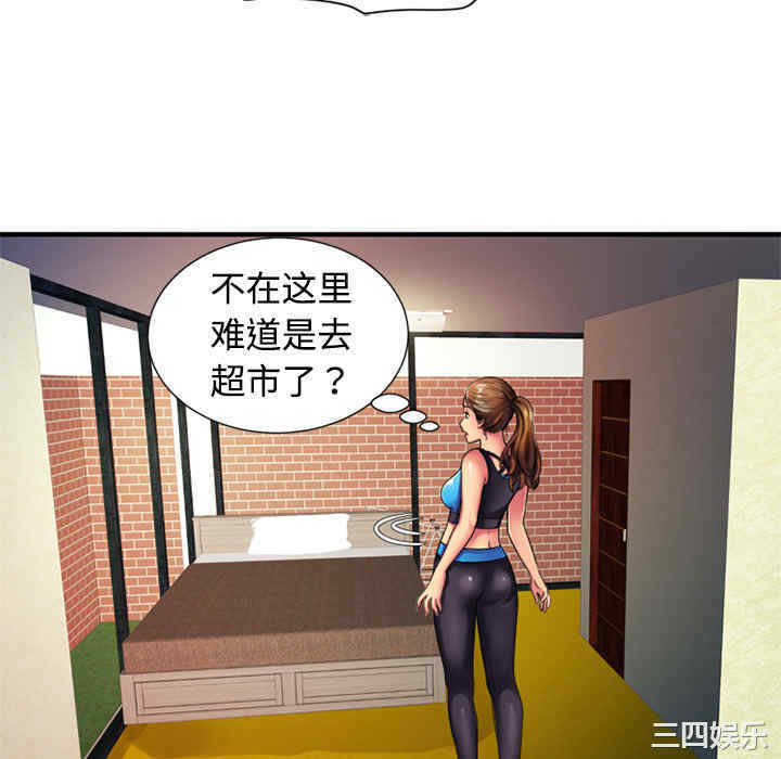 第37张