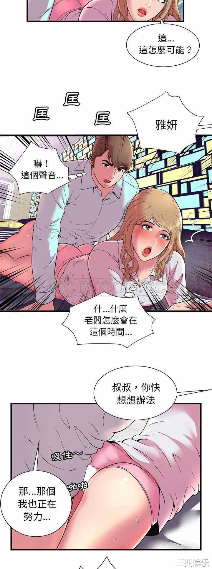 第29张
