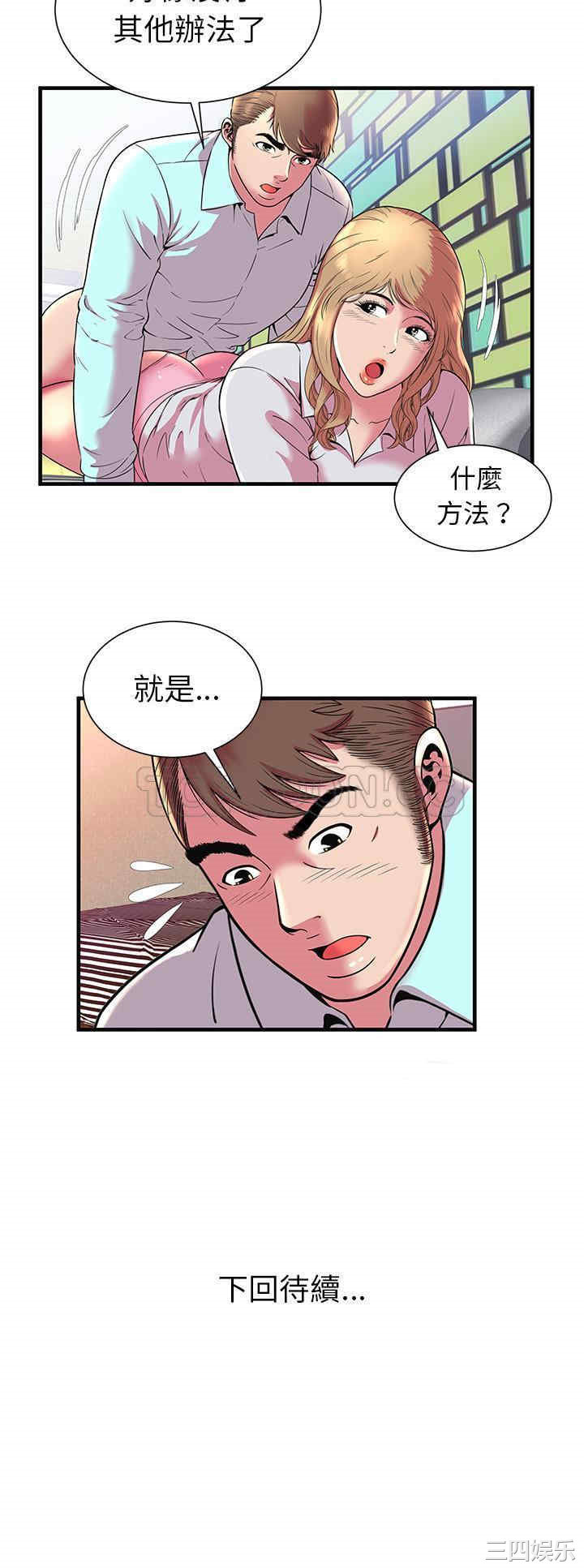 第31张