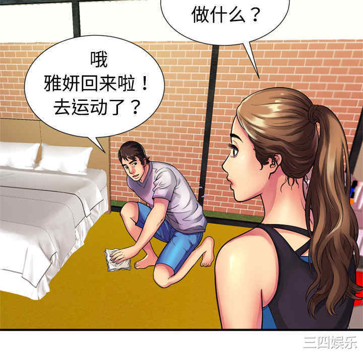 第43张