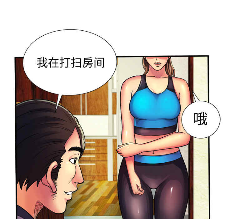 第44张