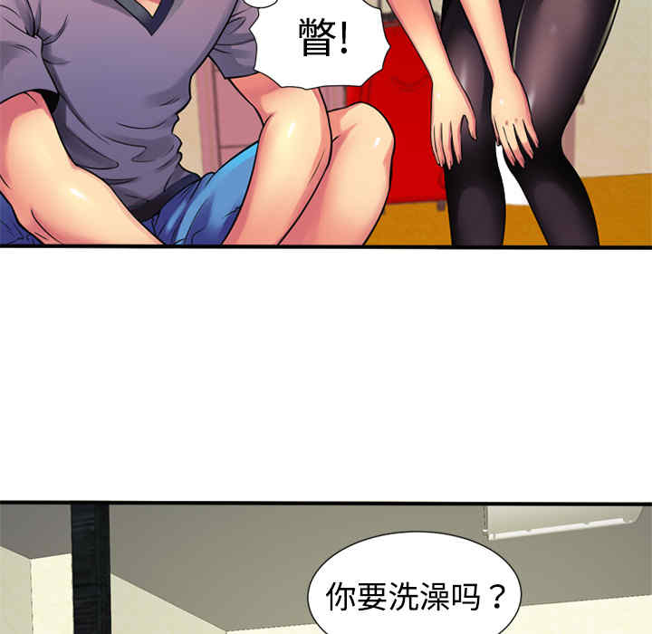 第46张
