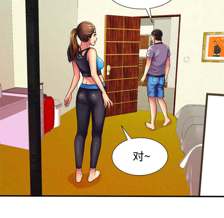 第47张
