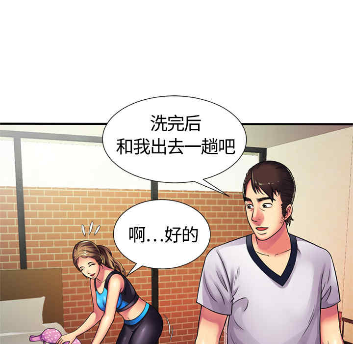第48张