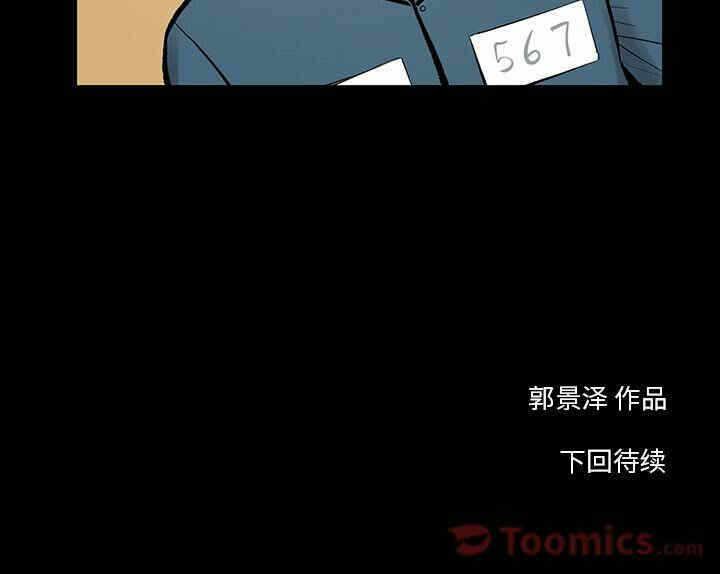第77张