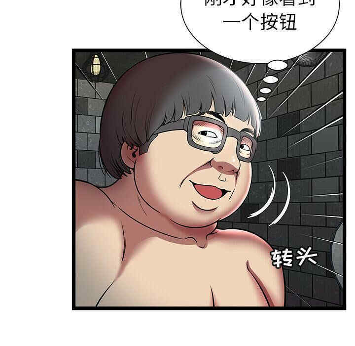 第44张