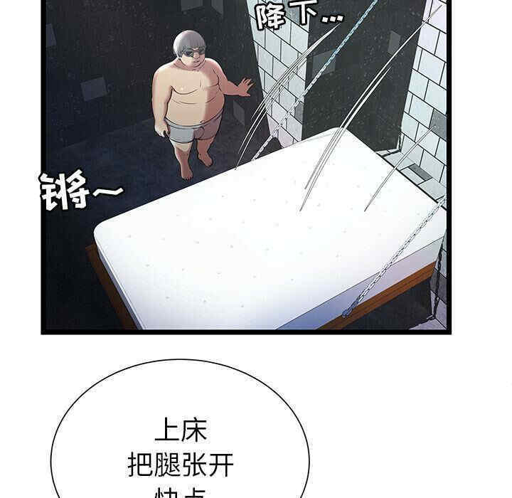 第50张