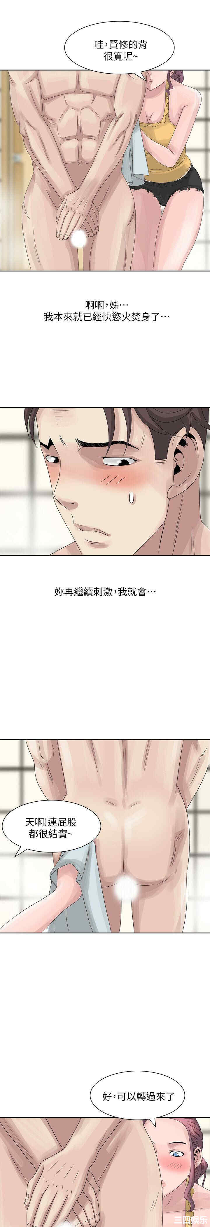 第19张
