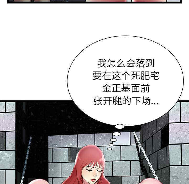 第52张