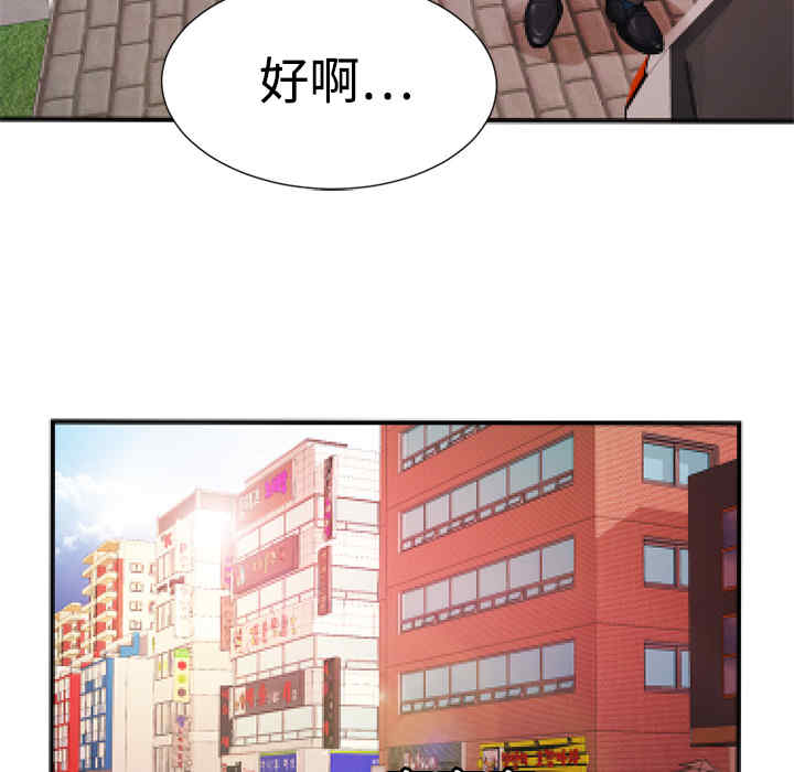 第63张