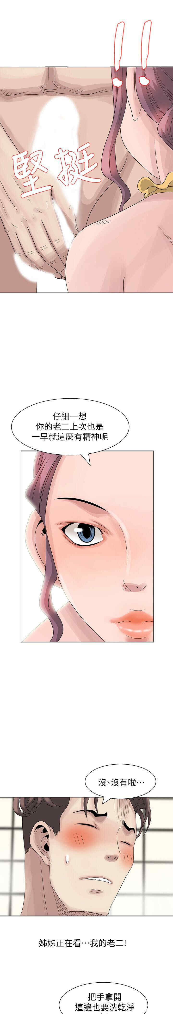 第23张