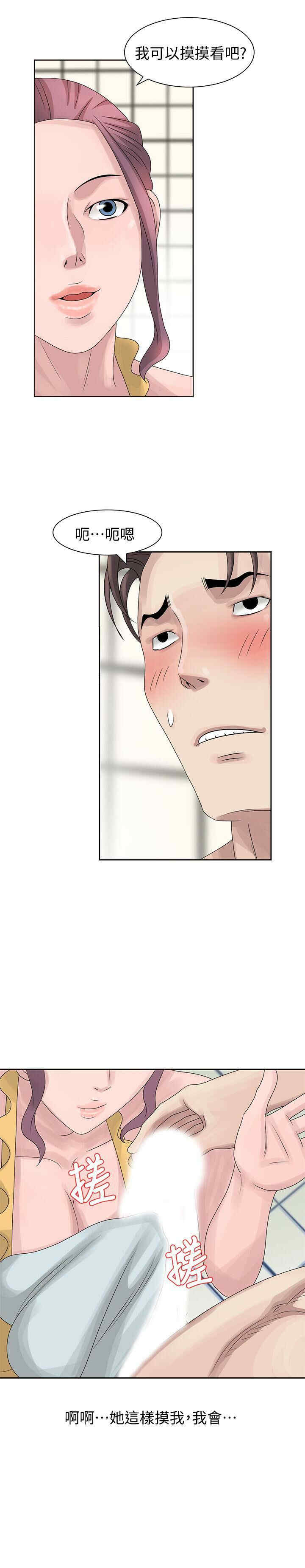 第25张