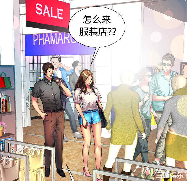 第67张