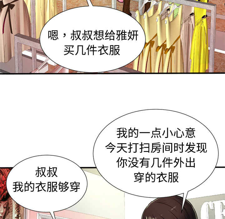第68张