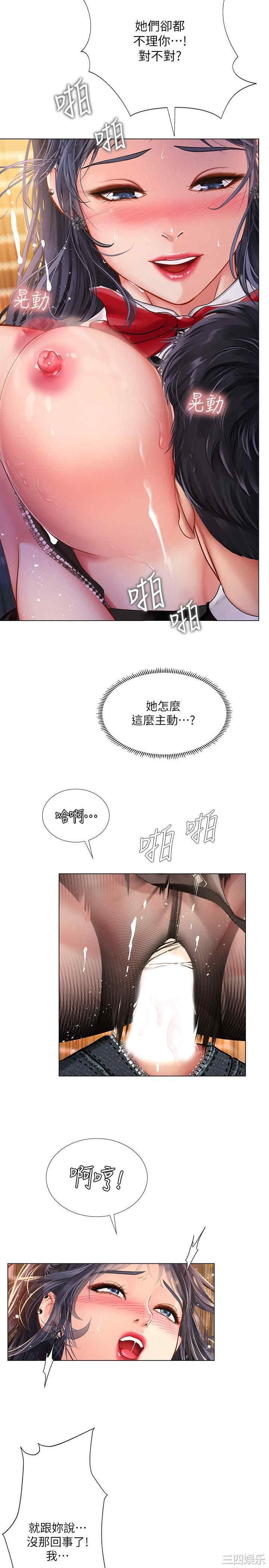 第26张