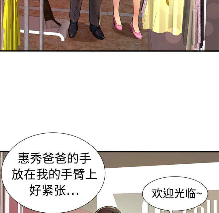 第71张