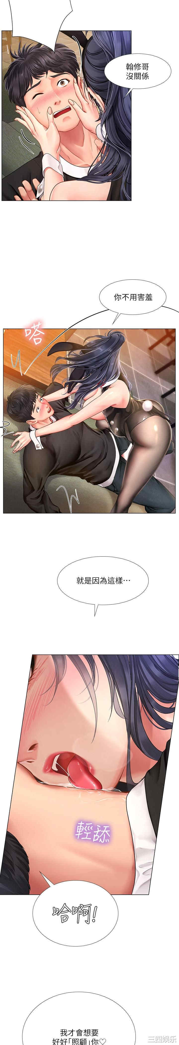 第27张