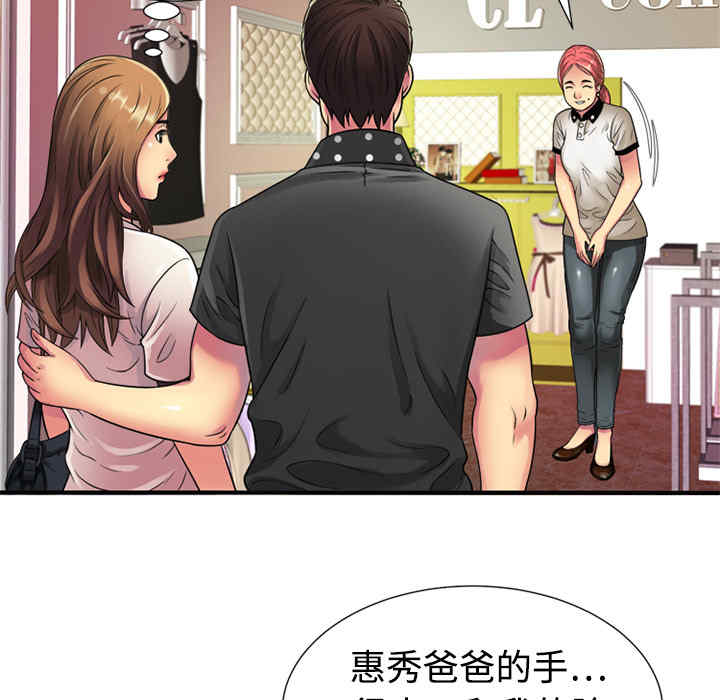 第72张