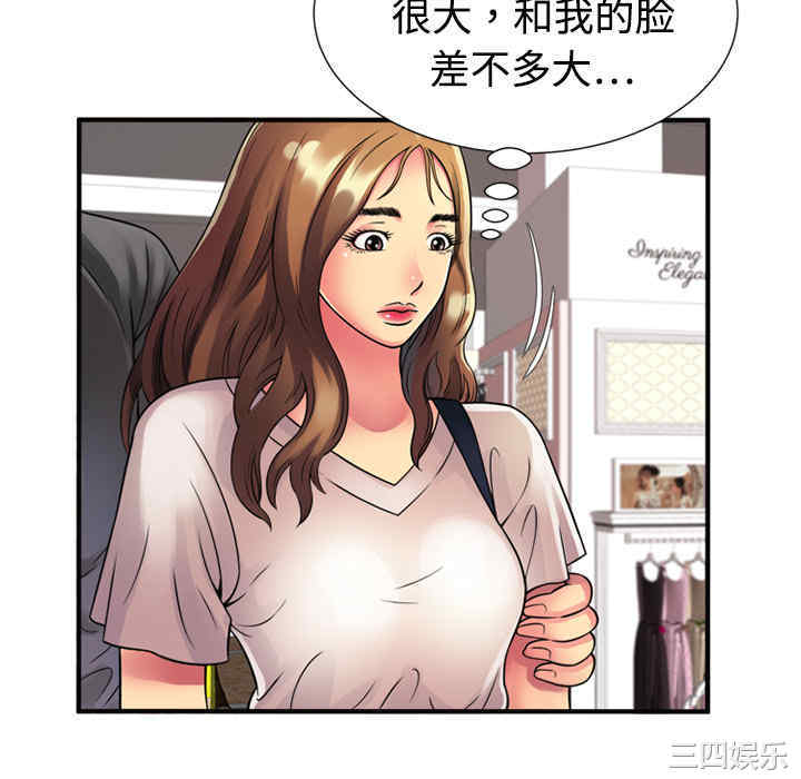 第73张