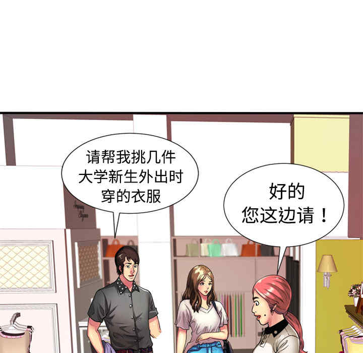 第74张