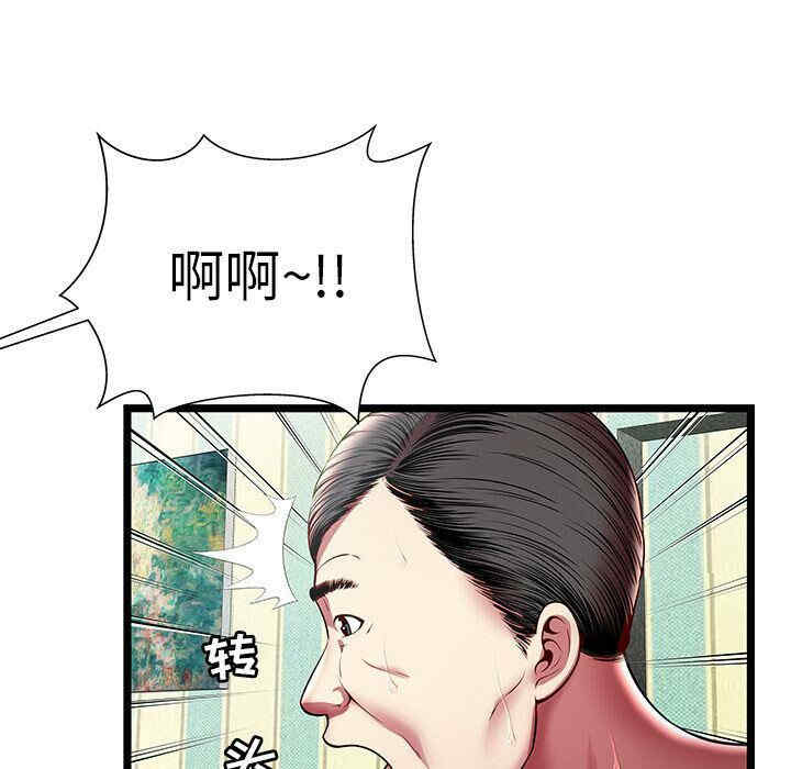 第48张