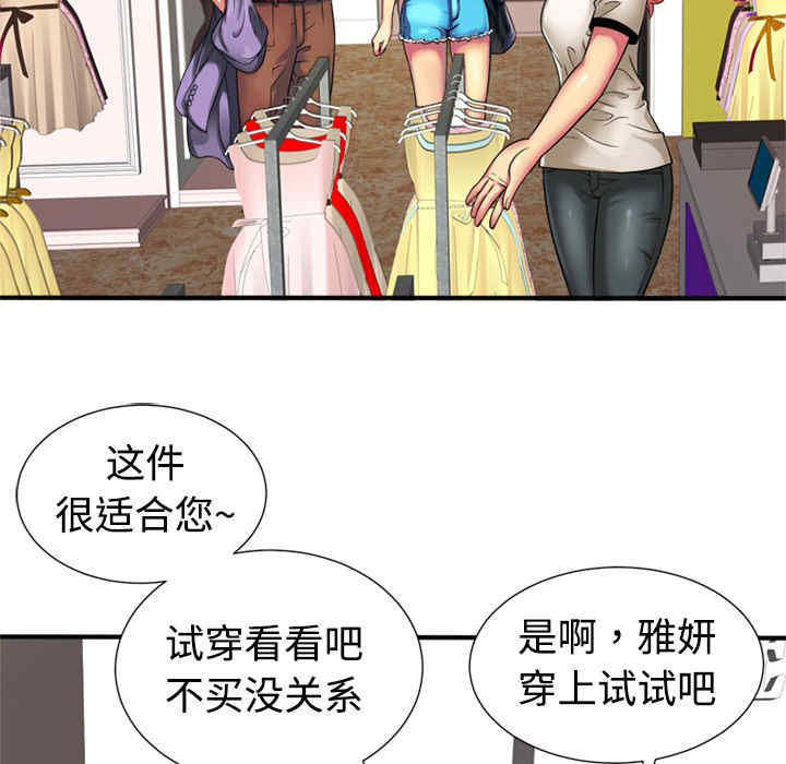 第75张