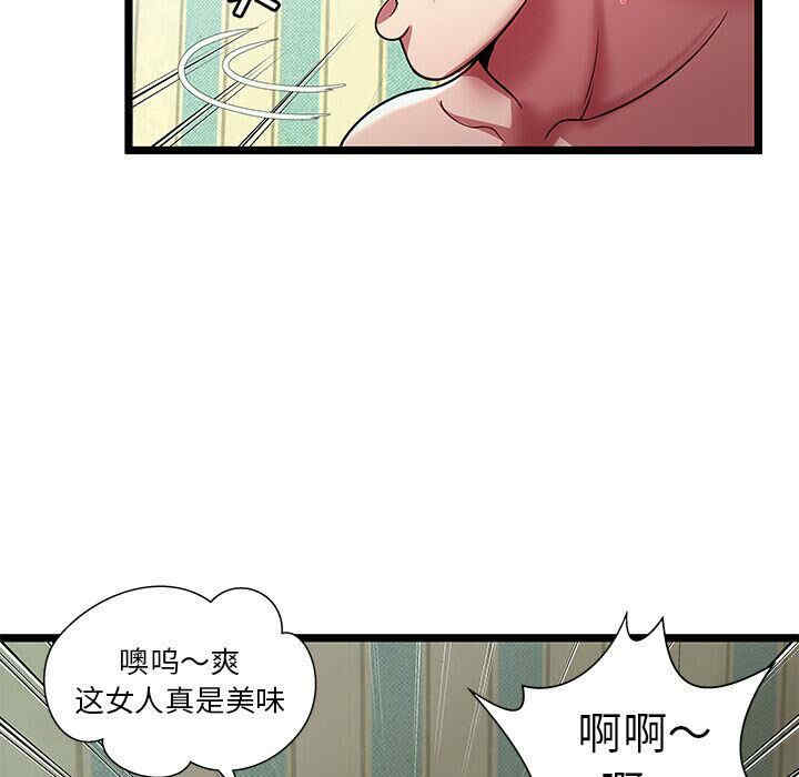 第49张