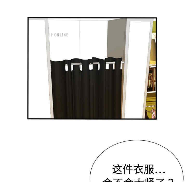第77张