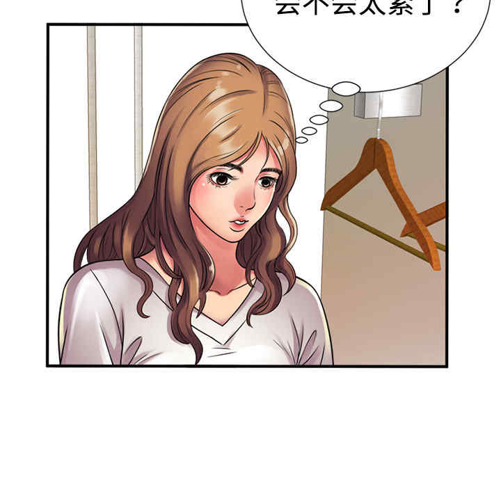 第78张