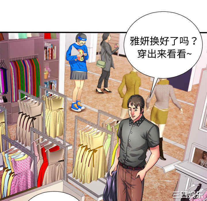 第79张