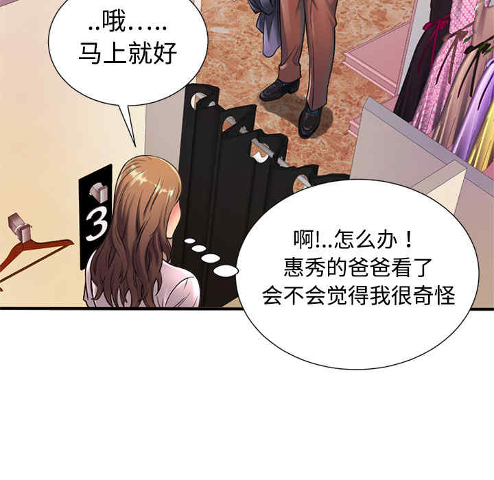 第80张
