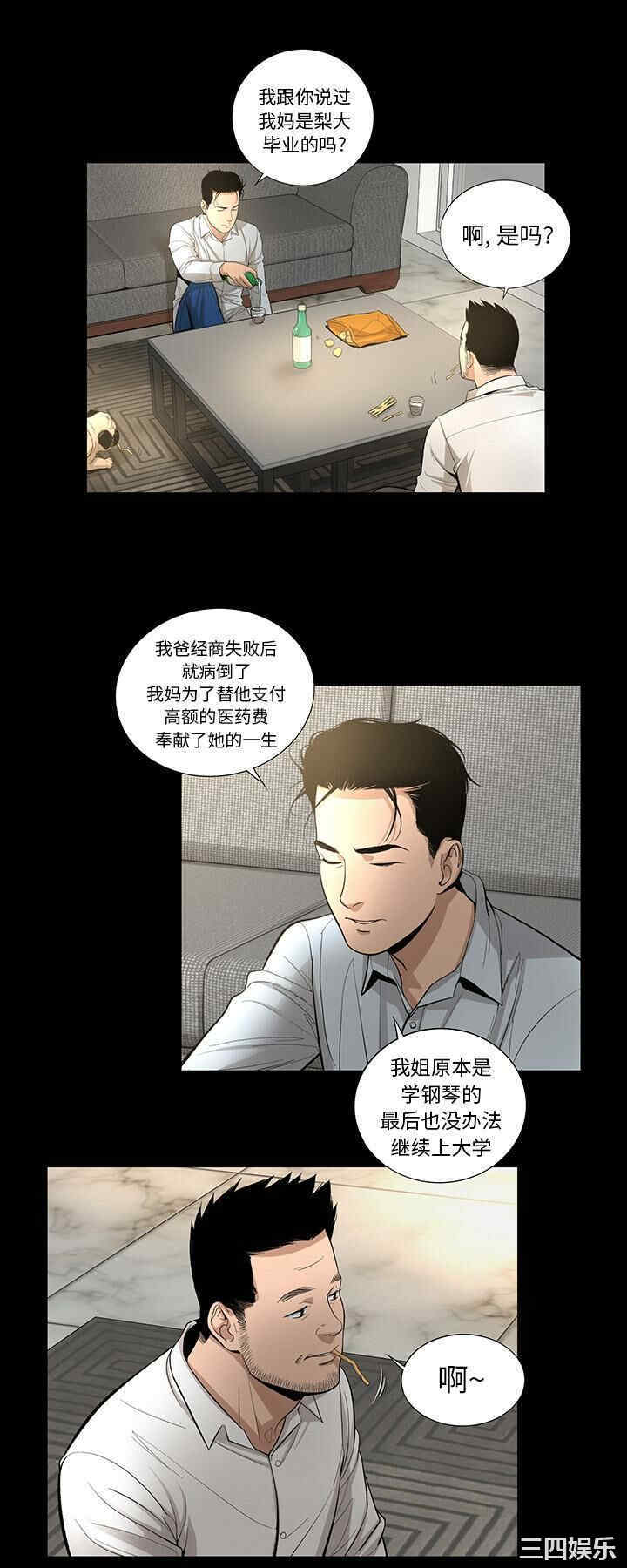 第19张