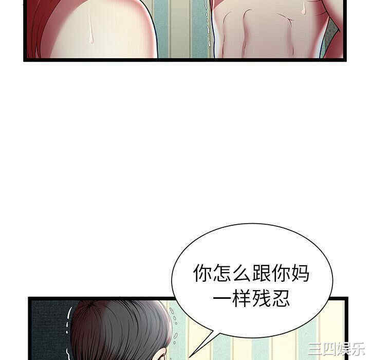 第56张