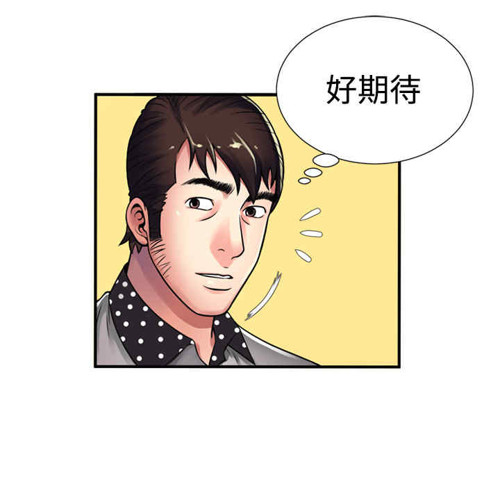 第2张