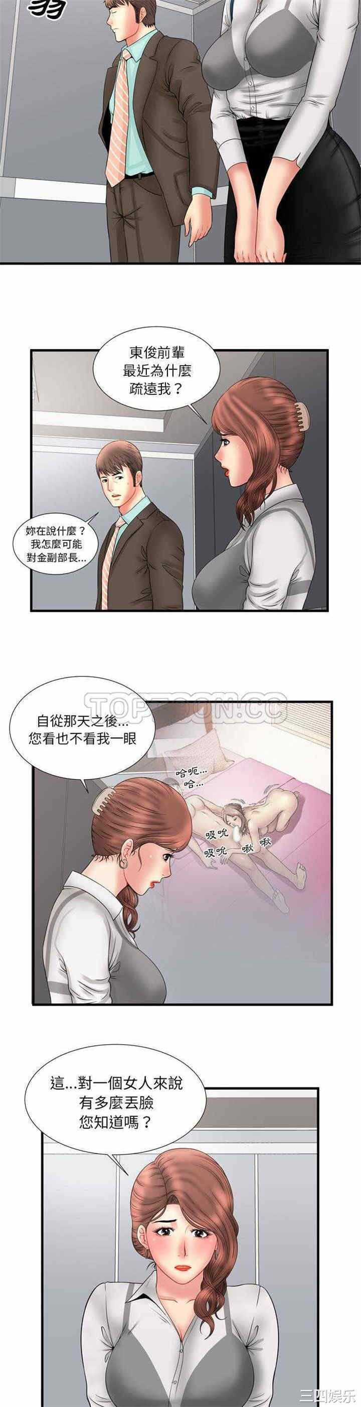 第20张