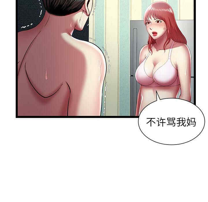 第57张