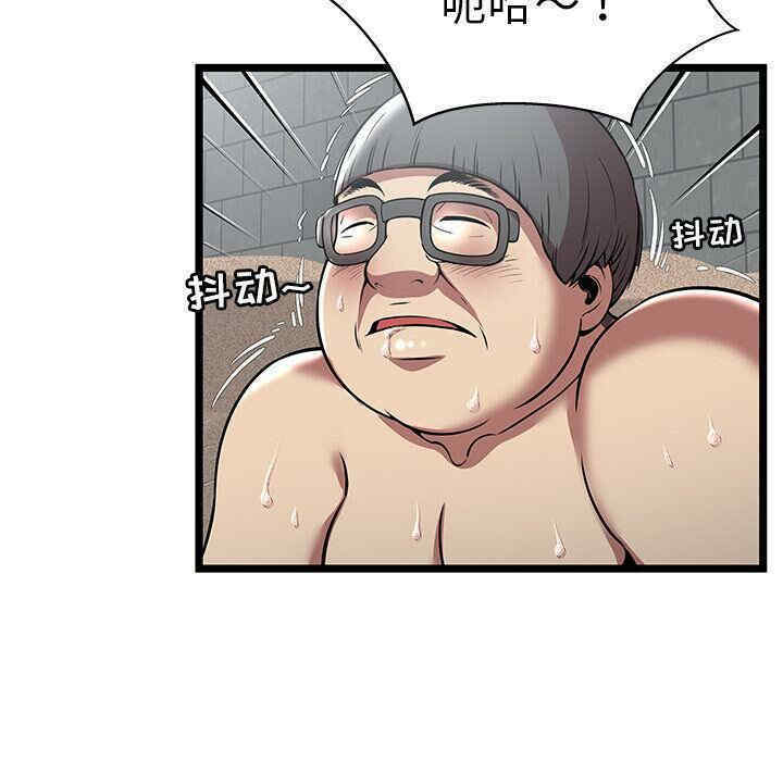 第74张