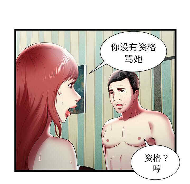 第58张