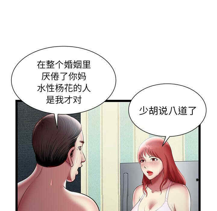 第59张