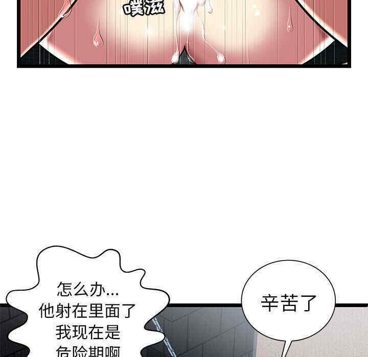 第76张