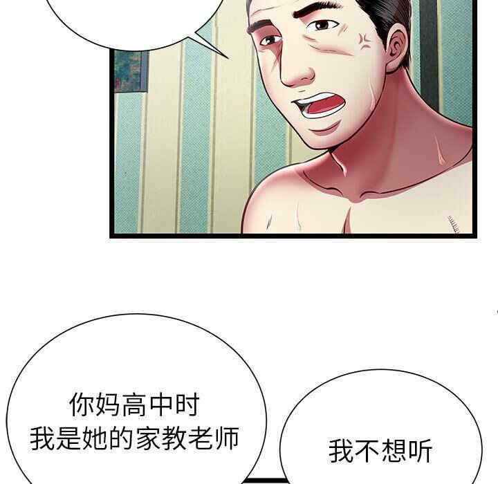第61张