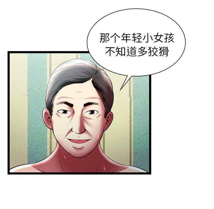 第63张
