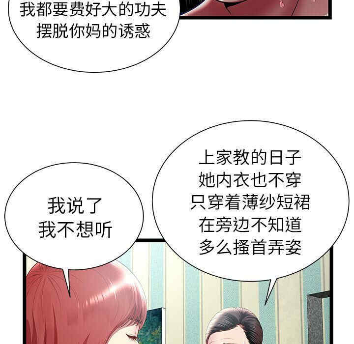 第65张