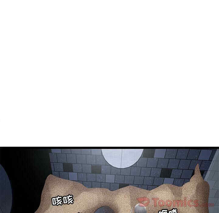 第82张