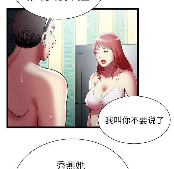 第67张